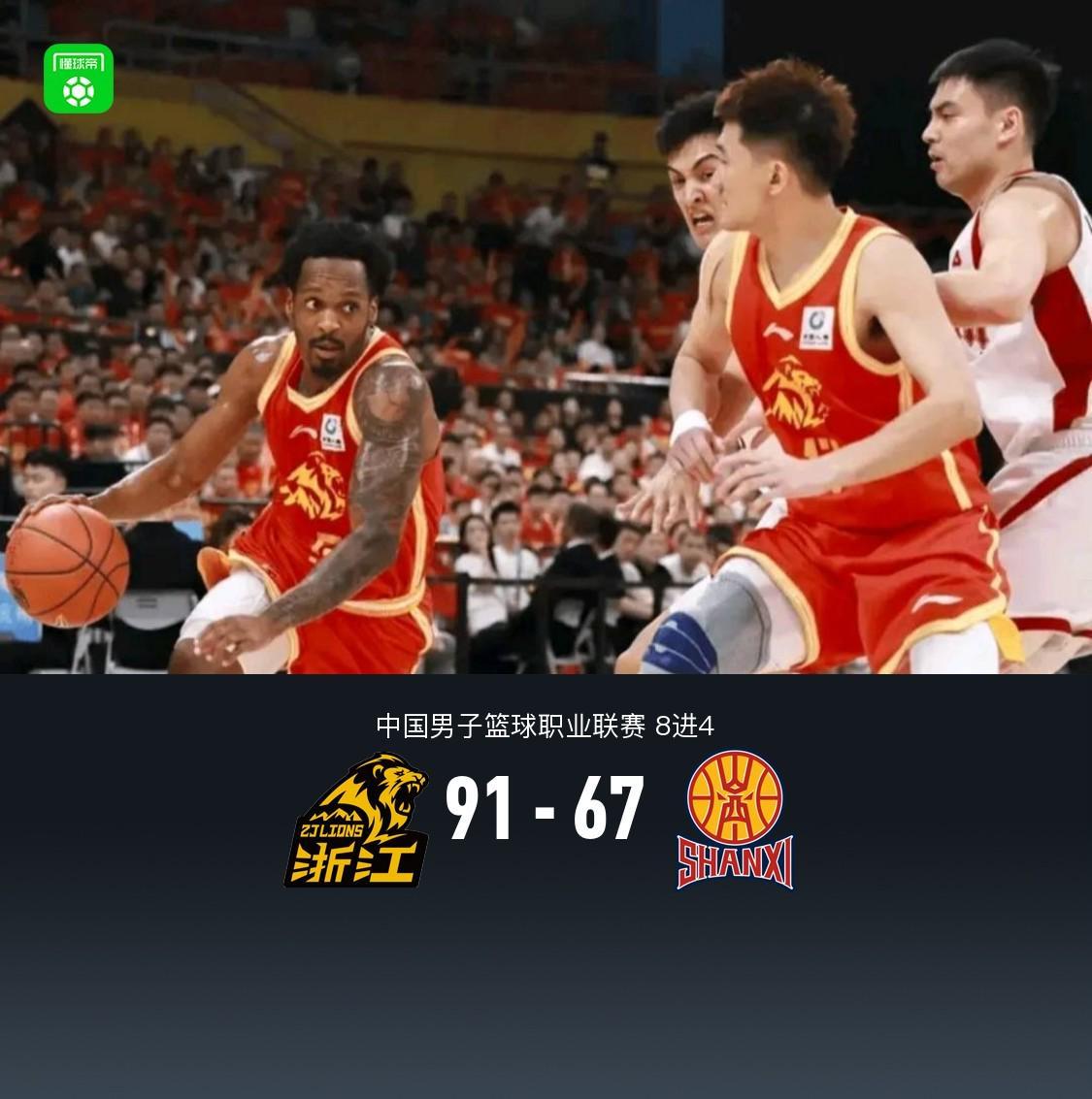star sports下载-广厦91-67山西2-1晋级半决赛，胡金秋15+7伤退，布朗32分，迪亚洛18+9